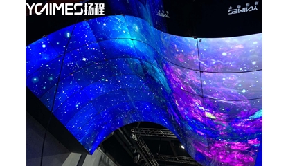 企業展館案例