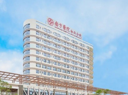 揚(yáng)程電子祝賀南方醫(yī)院白云分院順利開業(yè)