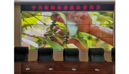 揚程液晶拼接屏應用于衡陽市委政法委信息化建設中