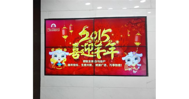 2015年商用顯示行業發展趨勢展望