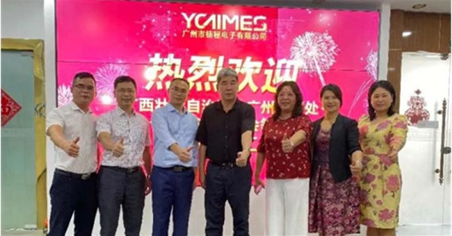 揚程十載堅持全方位對外開放，合作共贏，穩步前行