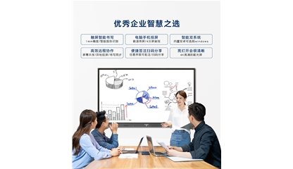 100寸會議觸摸一體機
