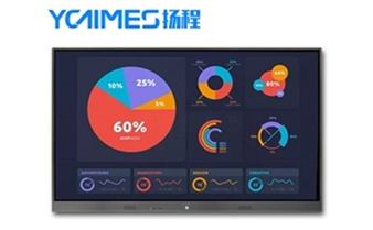 揚(yáng)程交互式會(huì)議平板系列