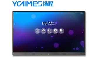 遠(yuǎn)程會(huì)議辦公用途一體機(jī)